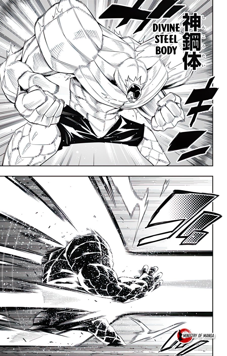 Mato Seihei no Slave Chapter 99 page 11