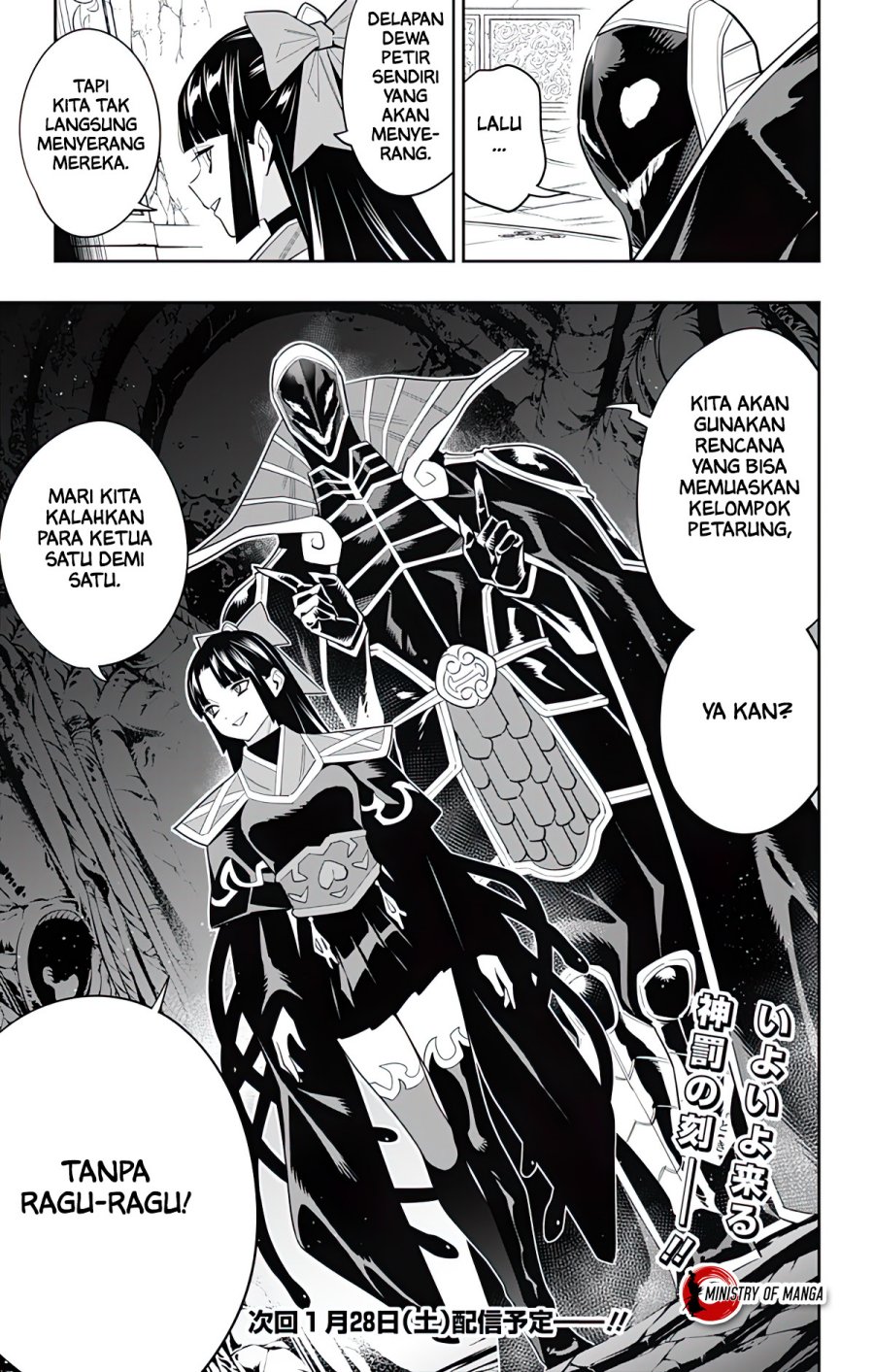 Mato Seihei no Slave Chapter 99 page 20