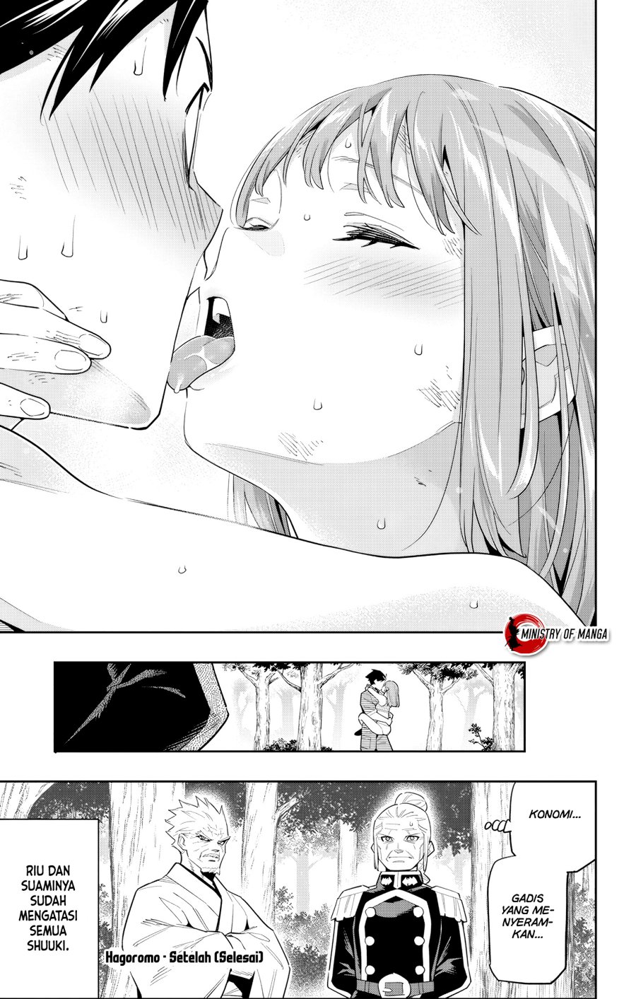 Mato Seihei no Slave Chapter 99 page 32