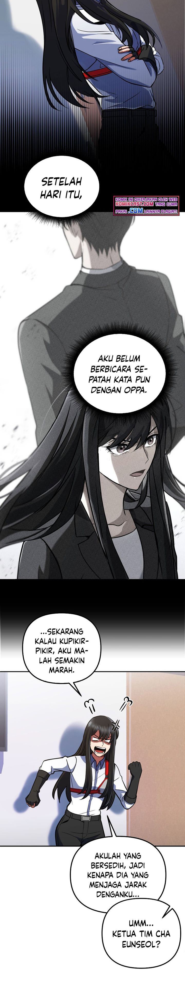 Maxed Out Leveling Chapter 14 page 13