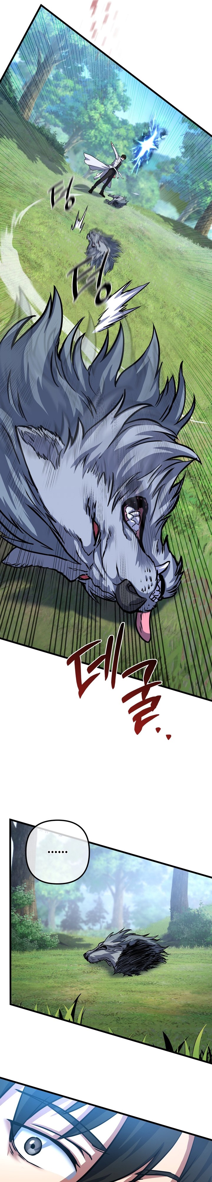 Maxed Out Leveling Chapter 54 page 45