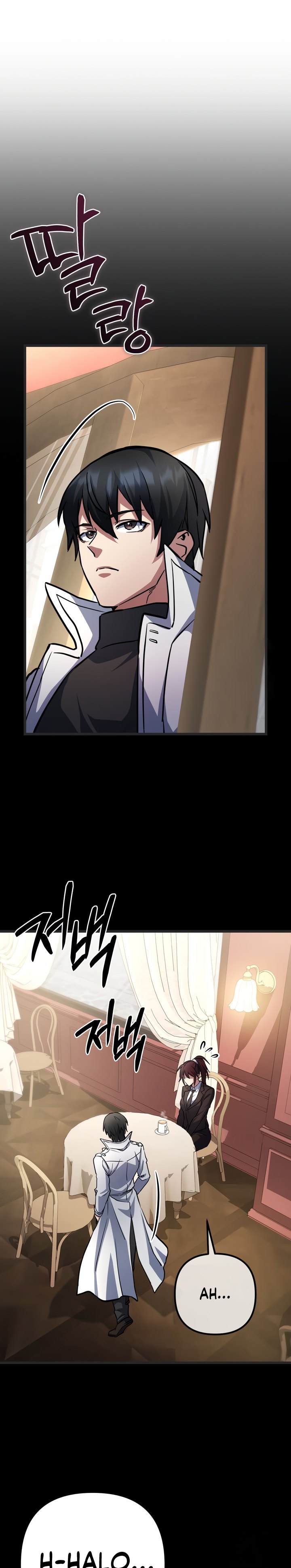 Maxed Out Leveling Chapter 56 page 15