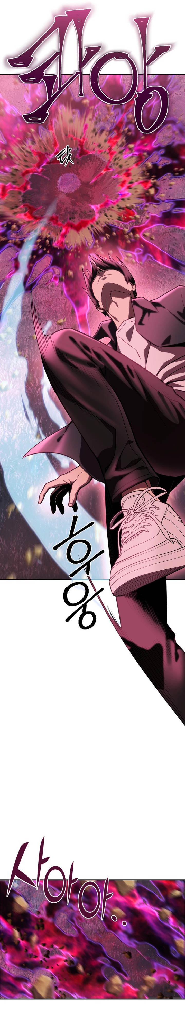 Maxed Out Leveling Chapter 6 page 10