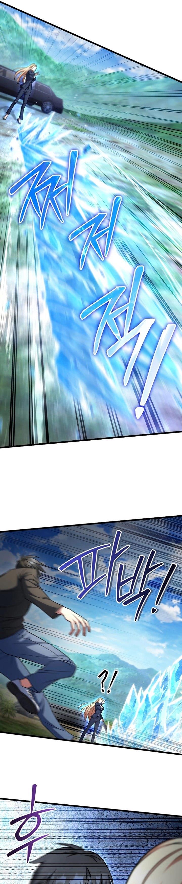 Maxed Out Leveling Chapter 65 page 12