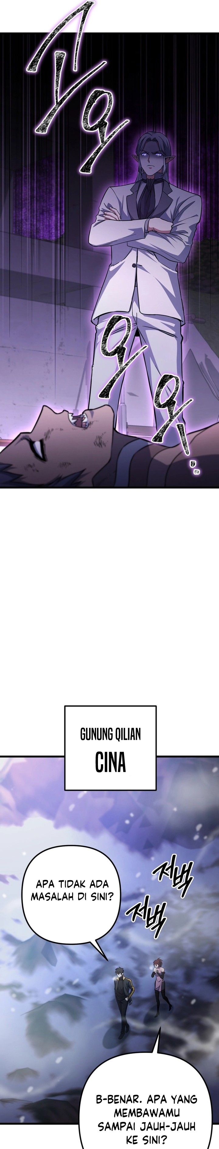 Maxed Out Leveling Chapter 68 page 18