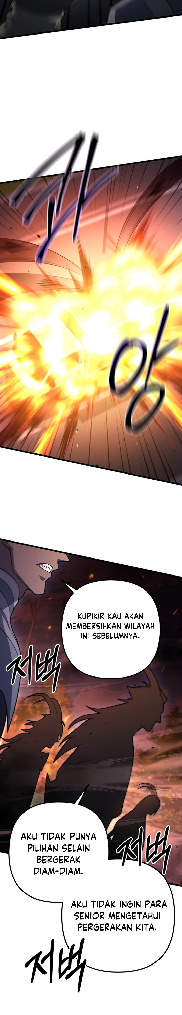 Maxed Out Leveling Chapter 68 page 24