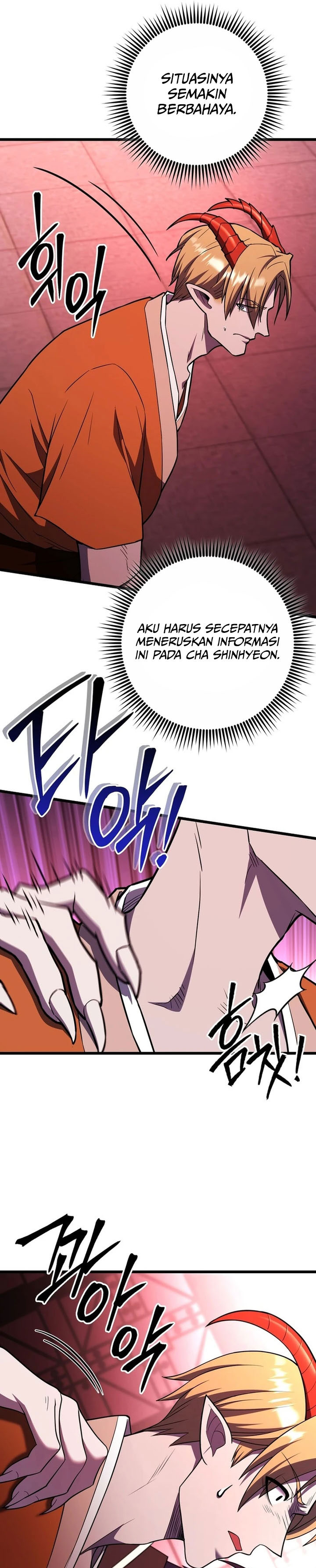Maxed Out Leveling Chapter 83 page 13