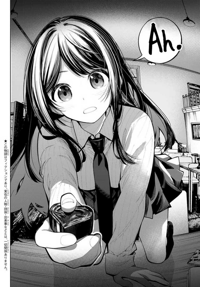 Mayonaka Heart Tune Chapter 10 page 1