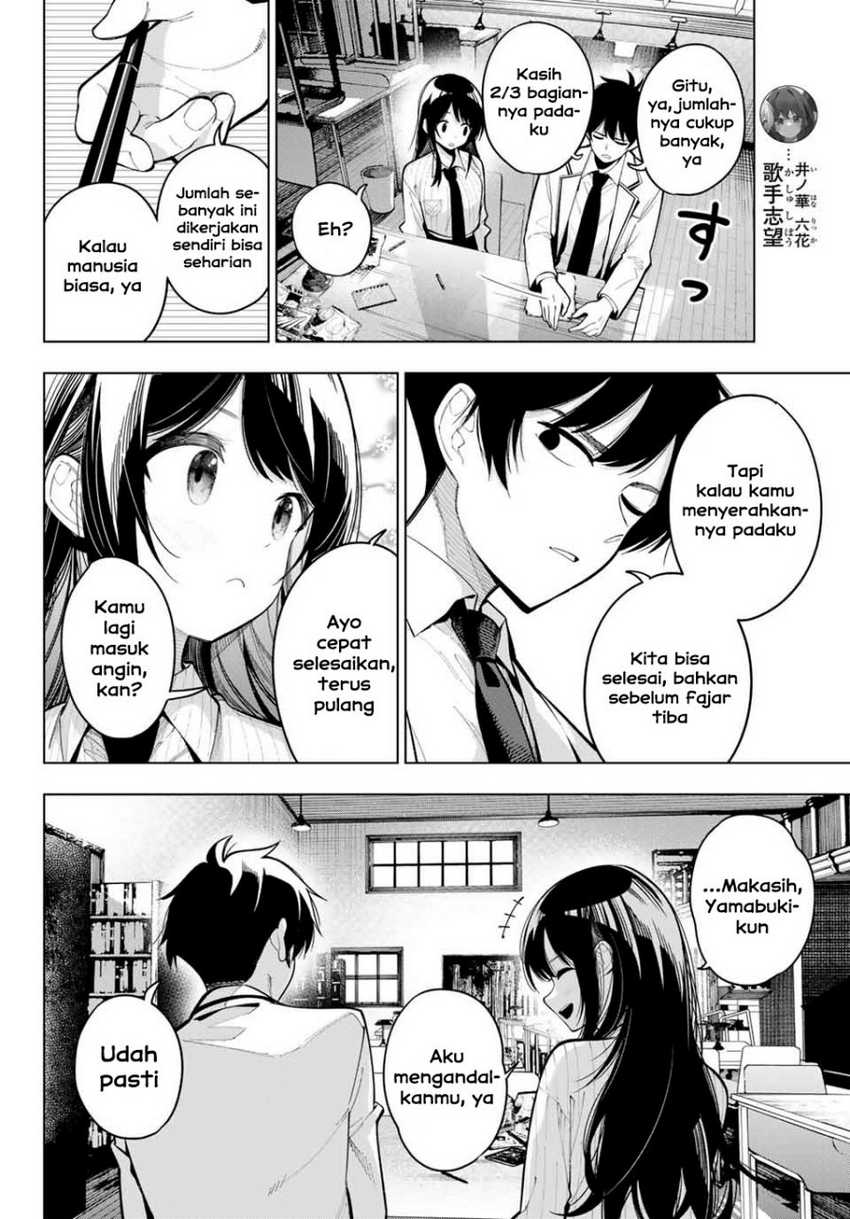 Mayonaka Heart Tune Chapter 10 page 5
