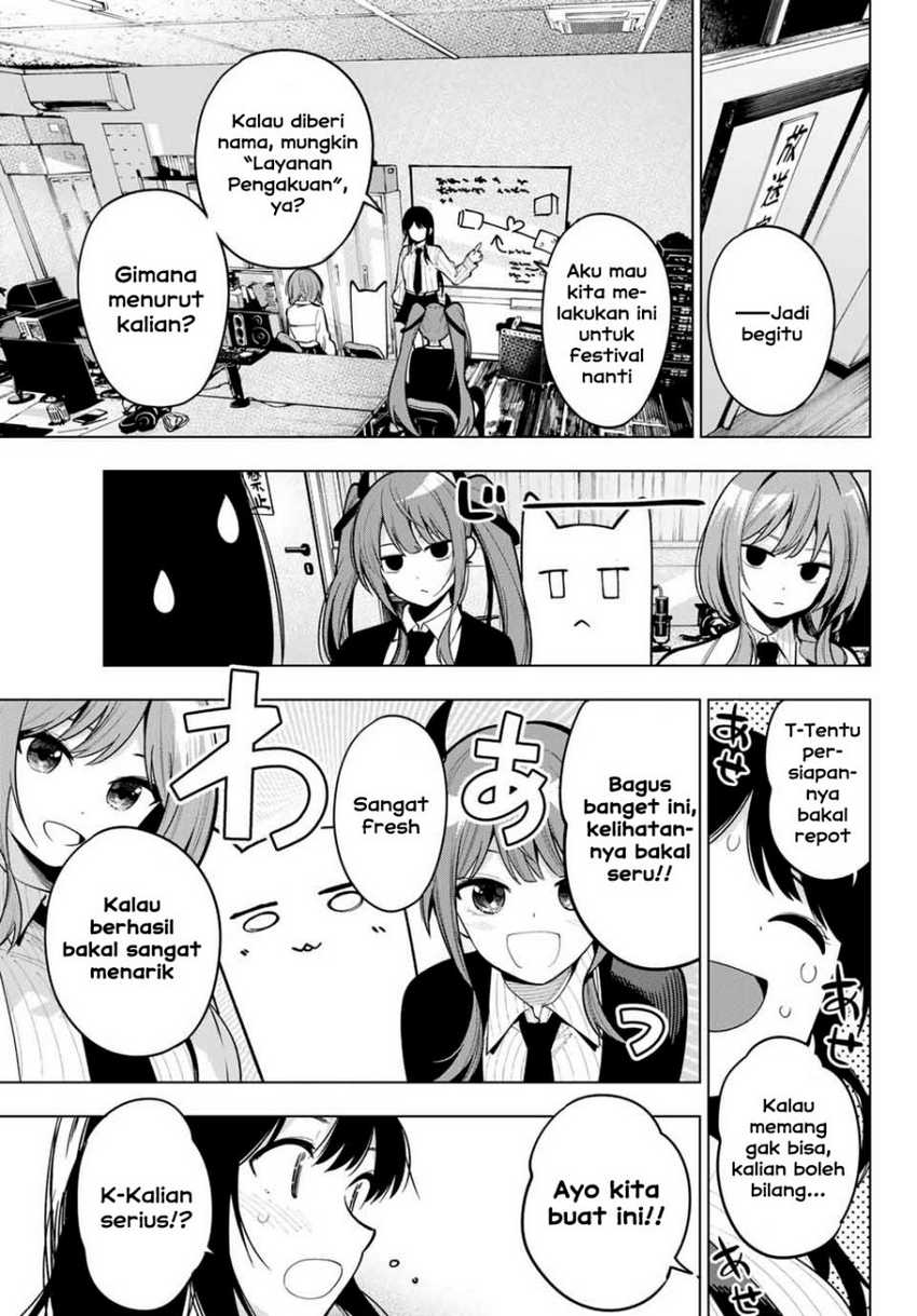 Mayonaka Heart Tune Chapter 10 page 18