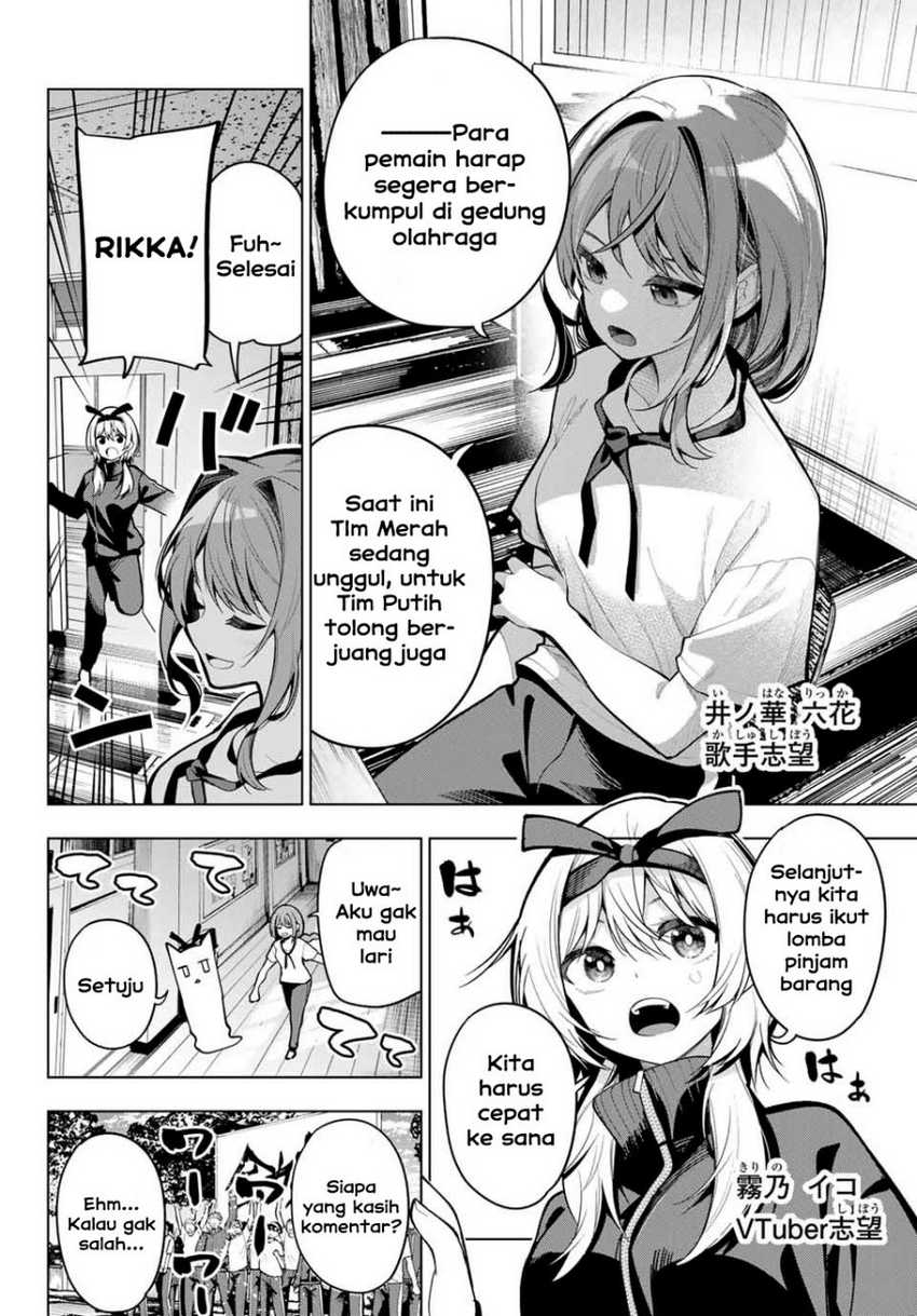 Mayonaka Heart Tune Chapter 11 page 3