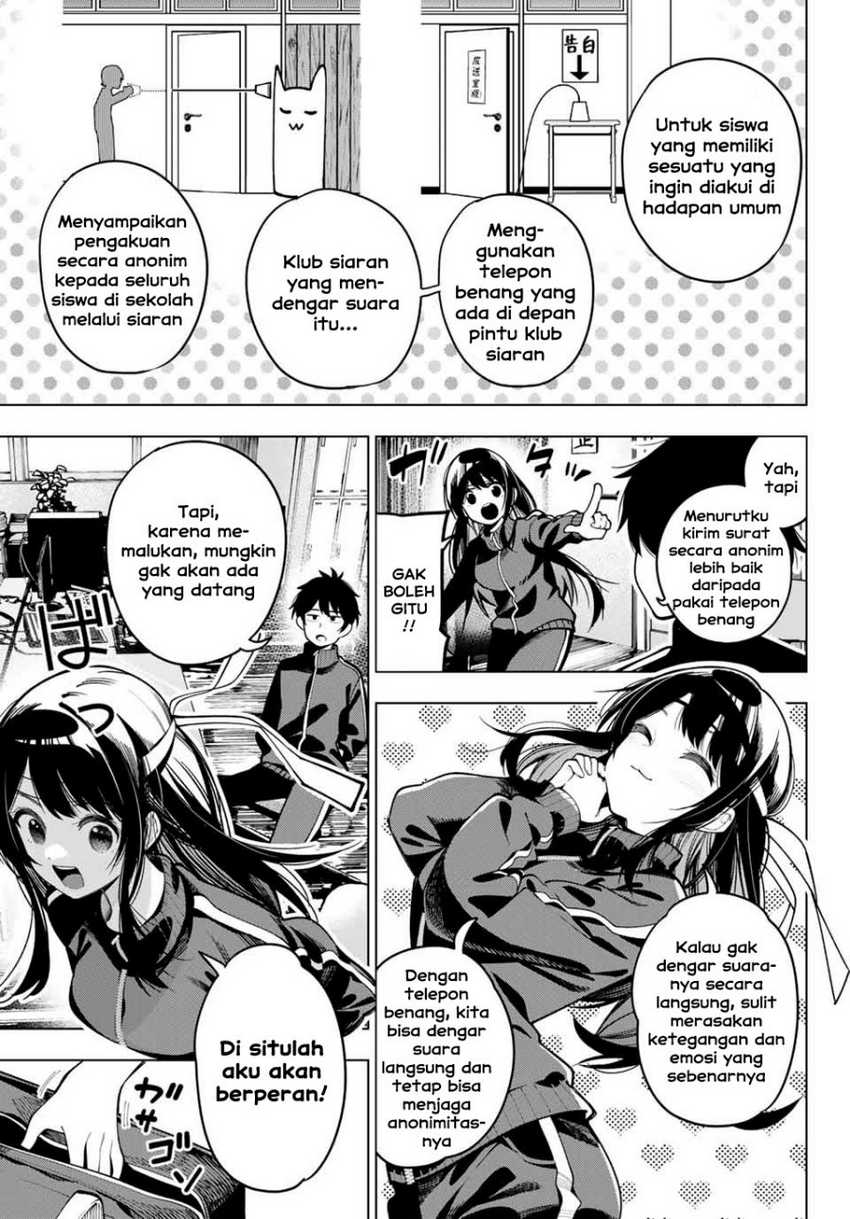 Mayonaka Heart Tune Chapter 11 page 16