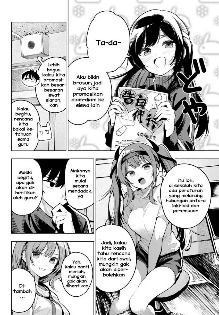Mayonaka Heart Tune Chapter 11 page 17
