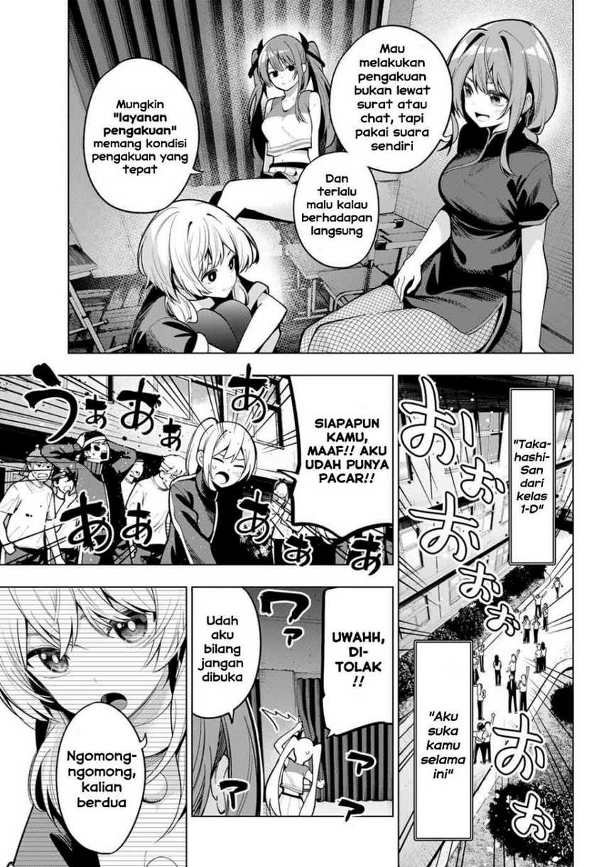 Mayonaka Heart Tune Chapter 13 page 4