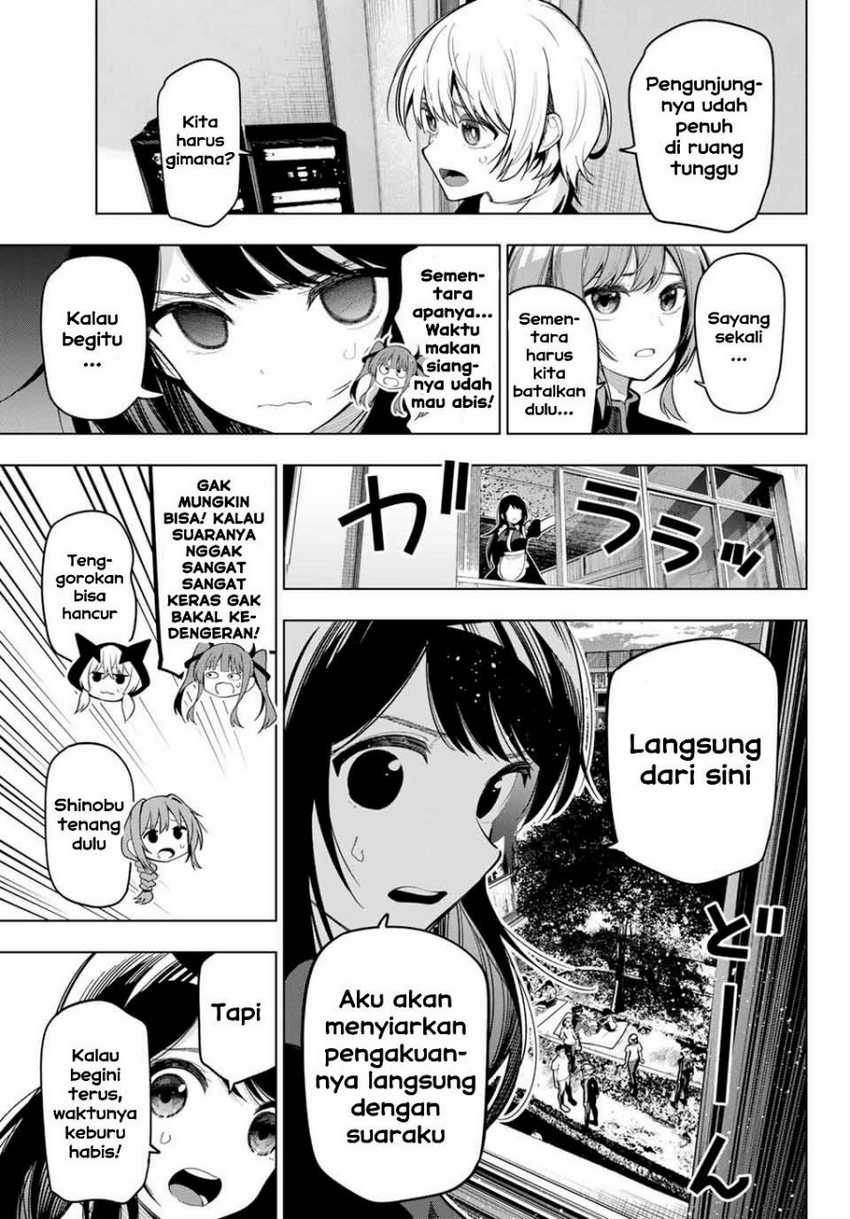 Mayonaka Heart Tune Chapter 13 page 12
