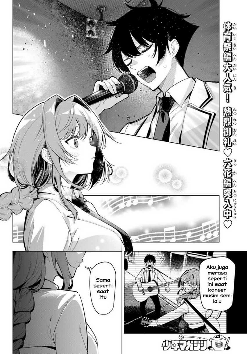 Mayonaka Heart Tune Chapter 18 page 1
