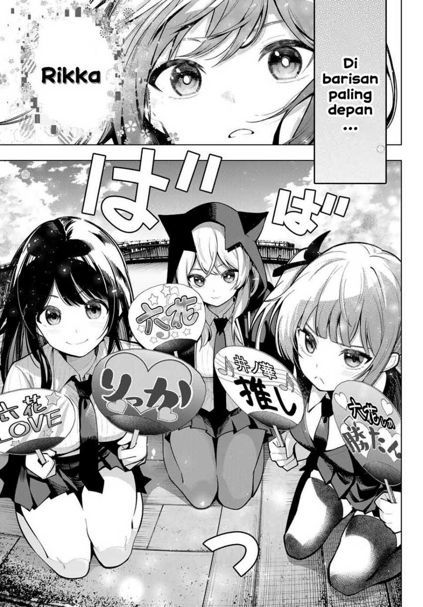 Mayonaka Heart Tune Chapter 18 page 16