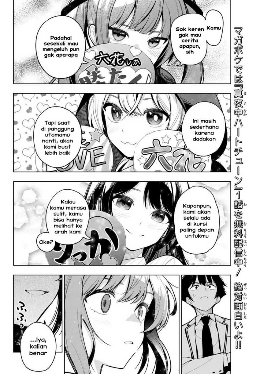 Mayonaka Heart Tune Chapter 18 page 17