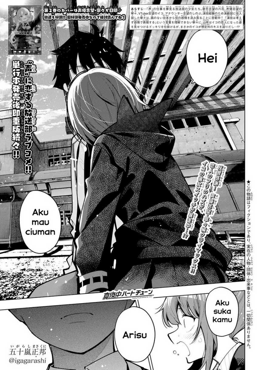 Mayonaka Heart Tune Chapter 22 page 0