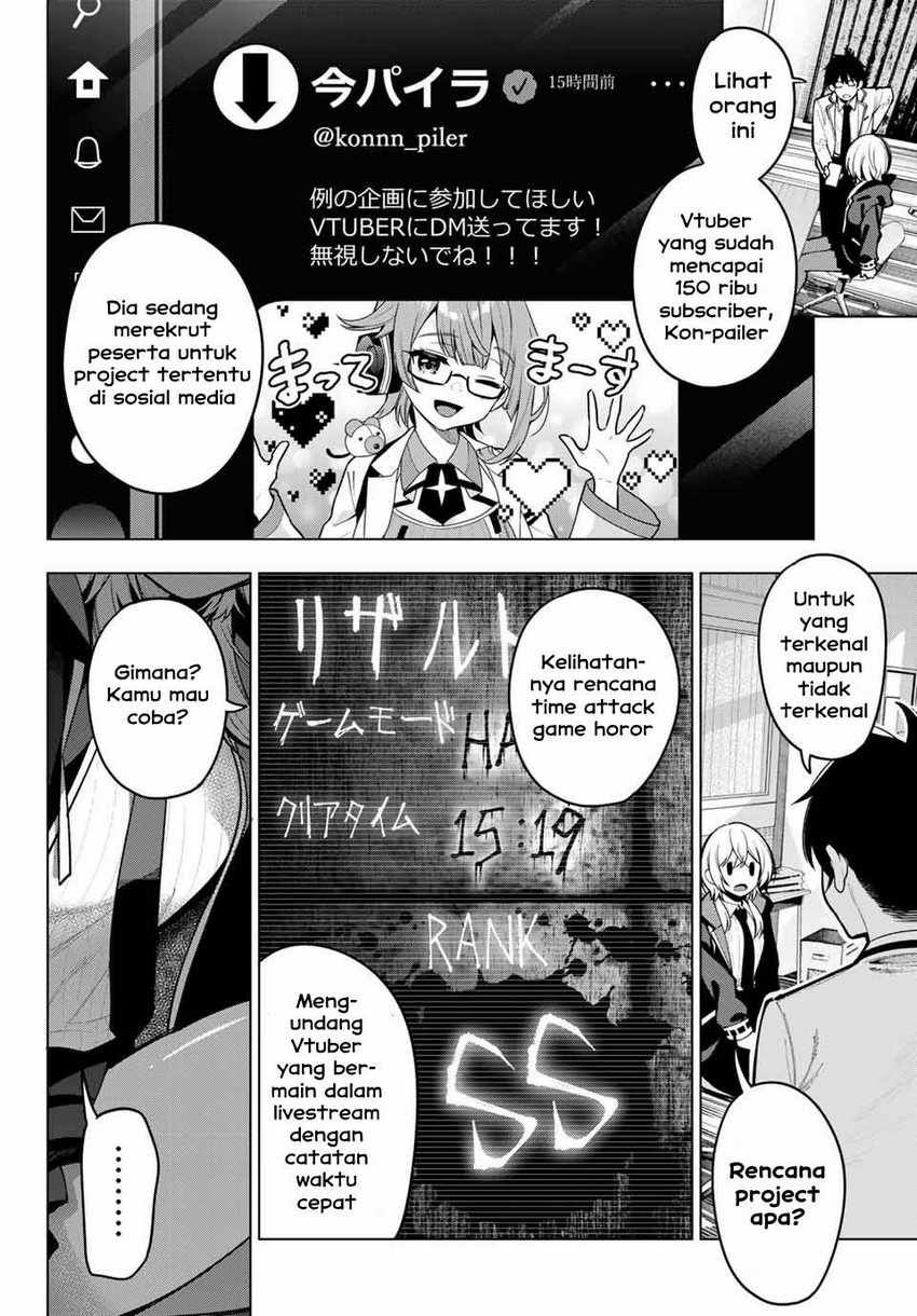 Mayonaka Heart Tune Chapter 24 page 5