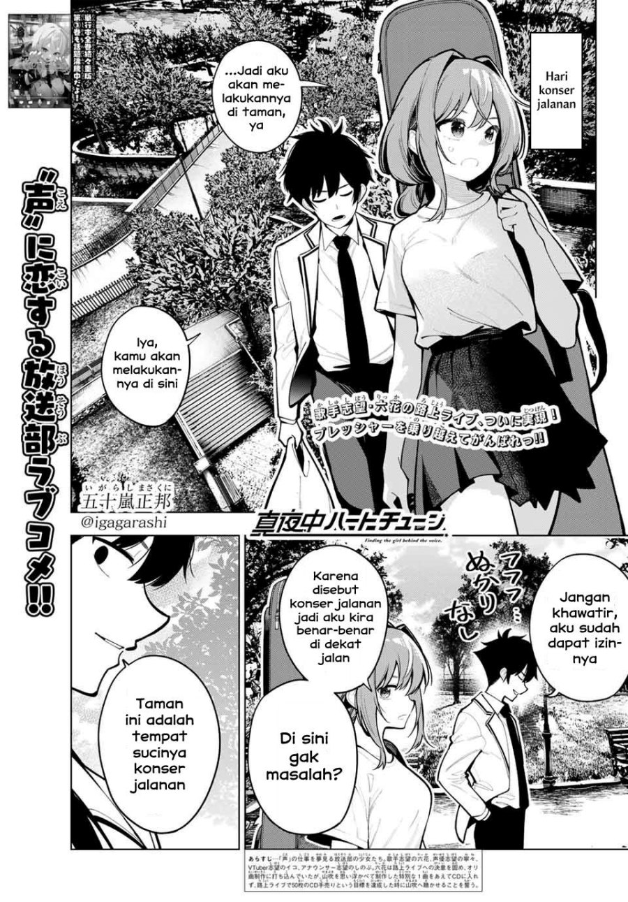 Mayonaka Heart Tune Chapter 30 page 0