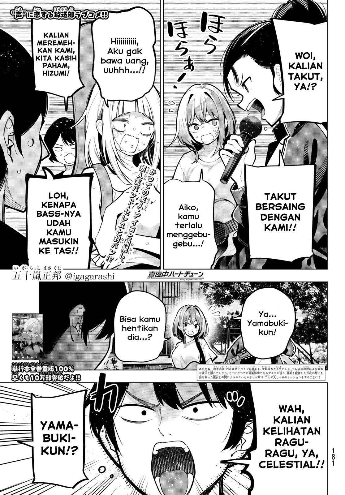Mayonaka Heart Tune Chapter 32 page 0