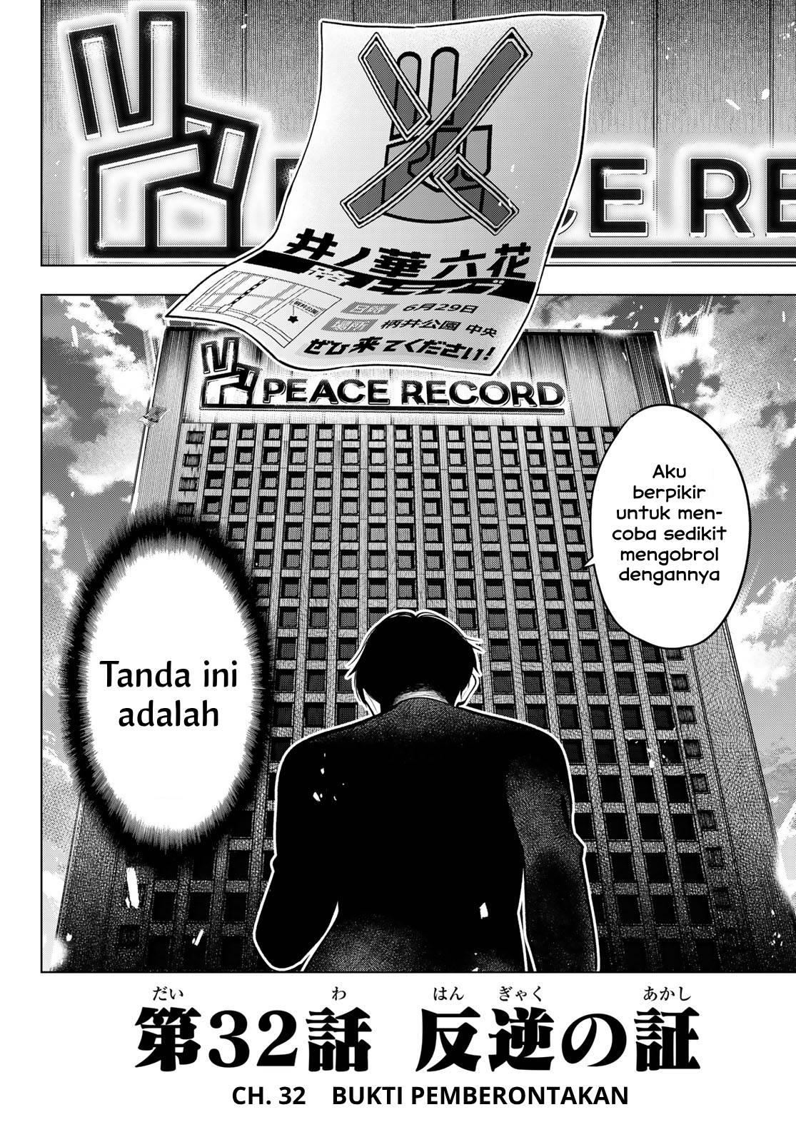 Mayonaka Heart Tune Chapter 32 page 18