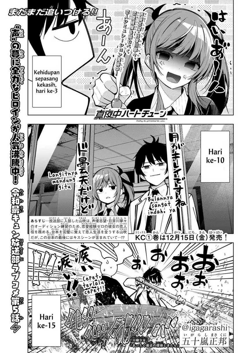 Mayonaka Heart Tune Chapter 5 page 0