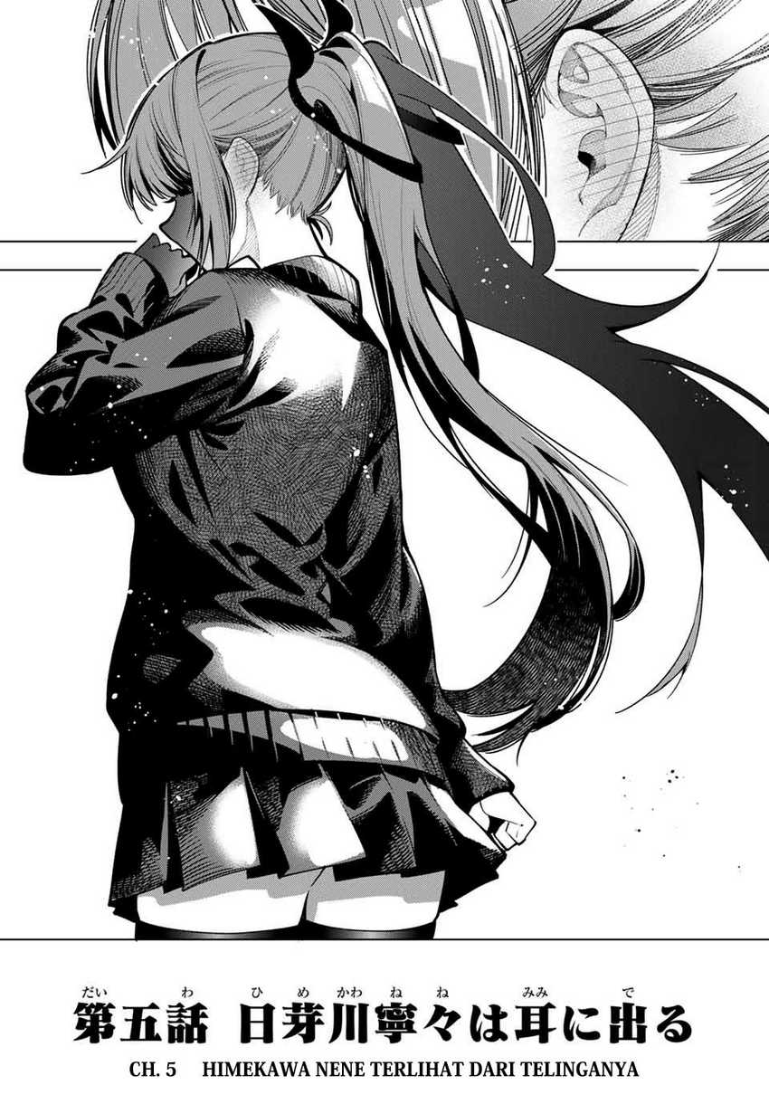 Mayonaka Heart Tune Chapter 5 page 17