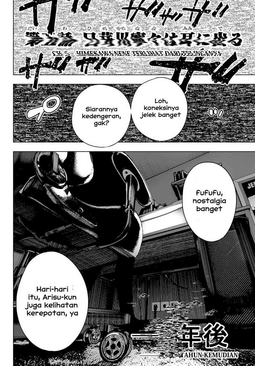 Mayonaka Heart Tune Chapter 5 page 18