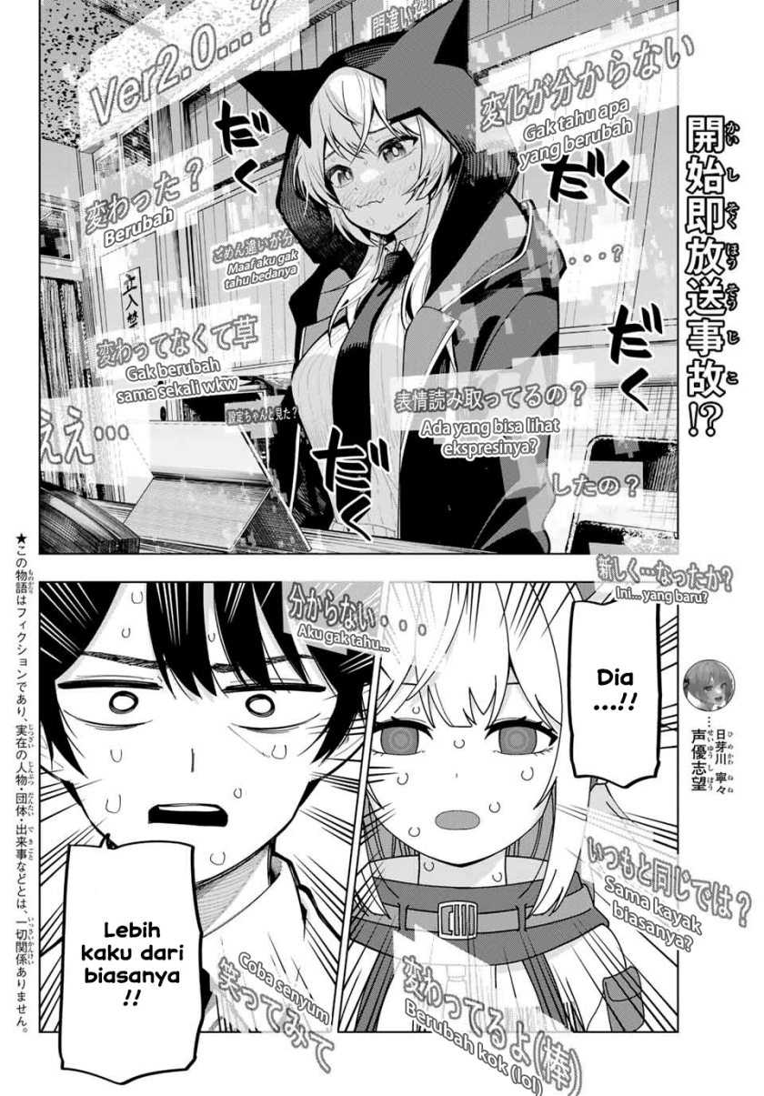 Mayonaka Heart Tune Chapter 8 page 1