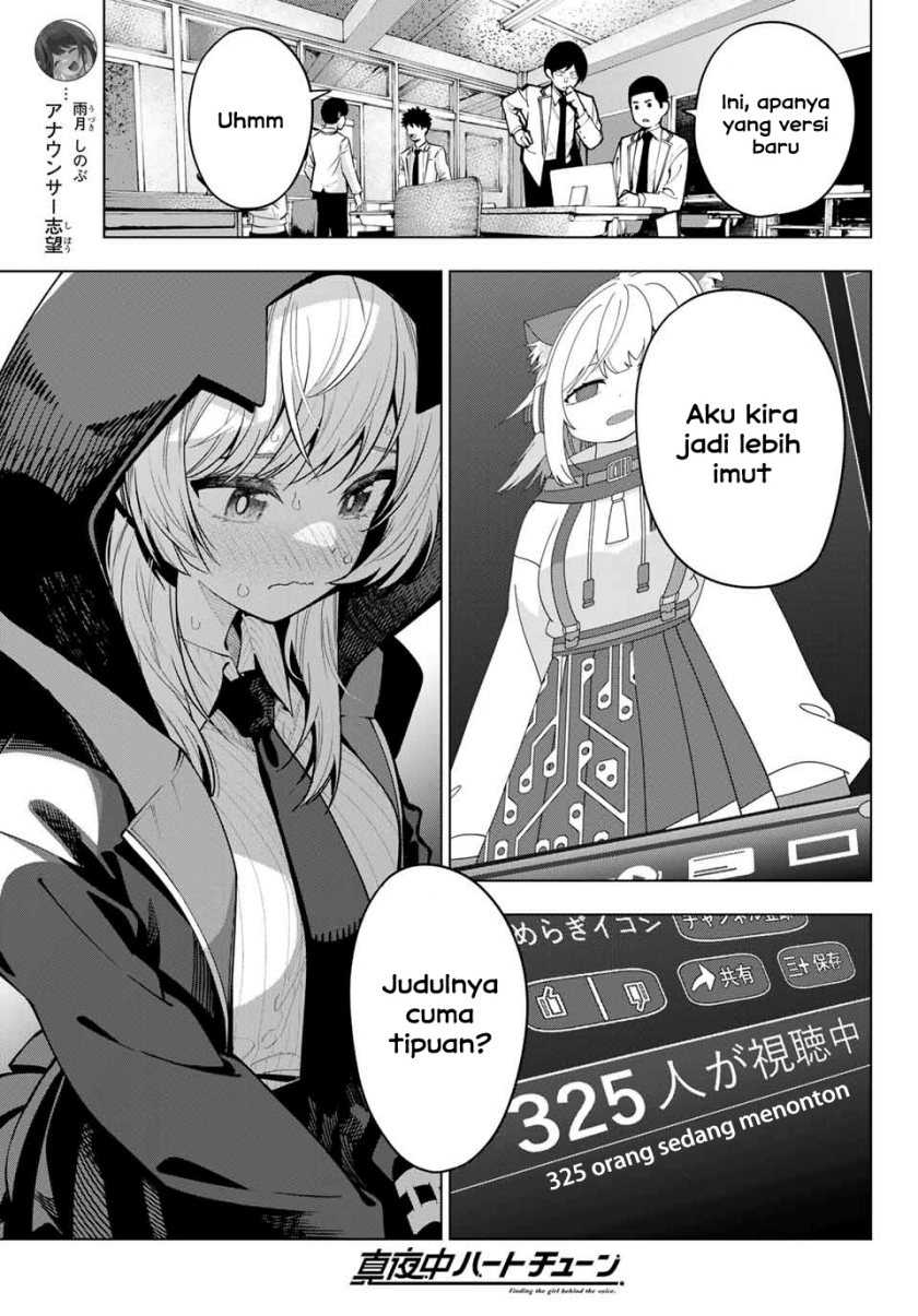 Mayonaka Heart Tune Chapter 8 page 2