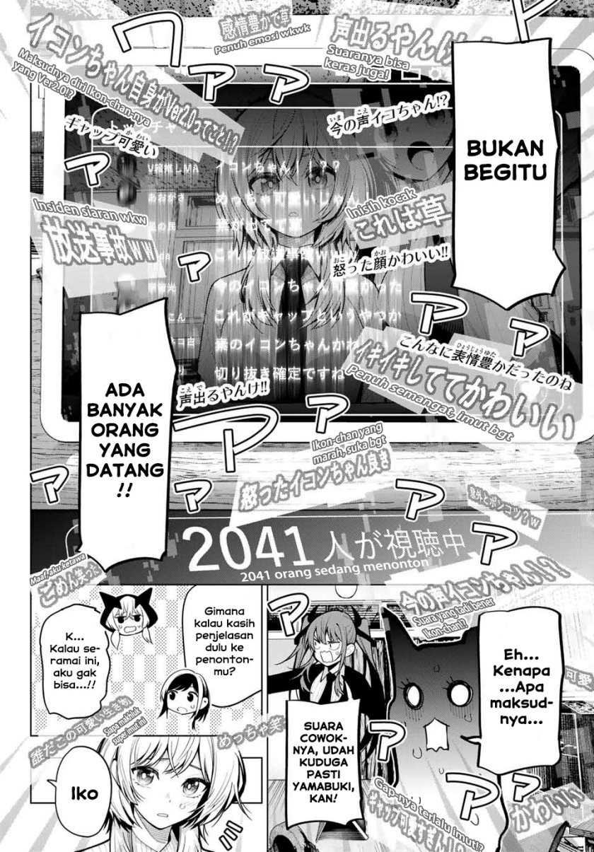 Mayonaka Heart Tune Chapter 8 page 13