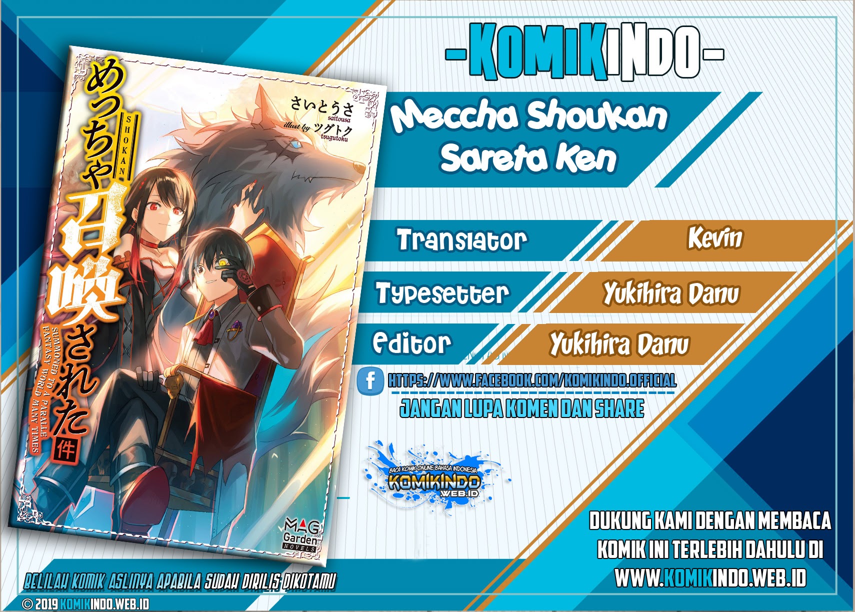 Meccha Shoukan Sareta Ken Chapter 1.3 page 0