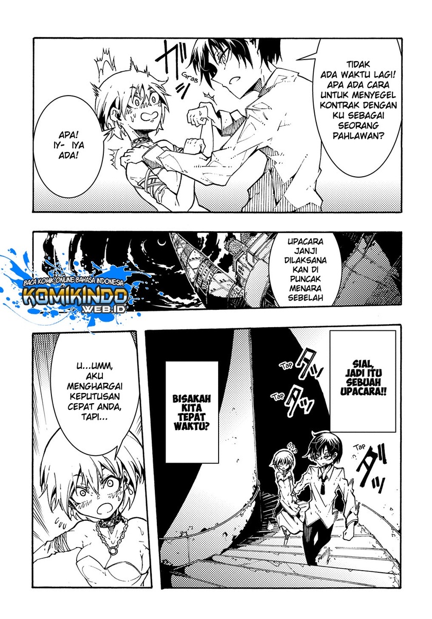 Meccha Shoukan Sareta Ken Chapter 1.3 page 3