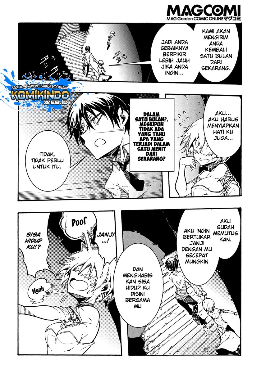 Meccha Shoukan Sareta Ken Chapter 1.3 page 4