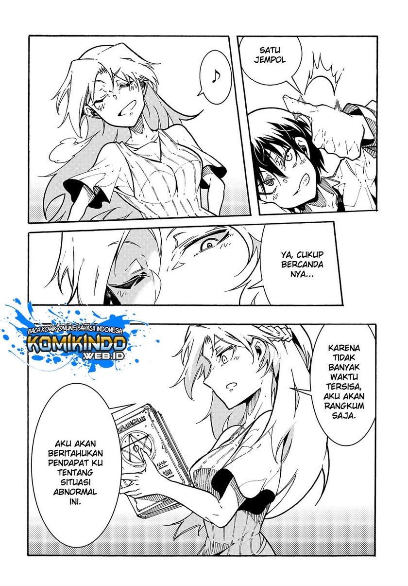 Meccha Shoukan Sareta Ken Chapter 1.3 page 12