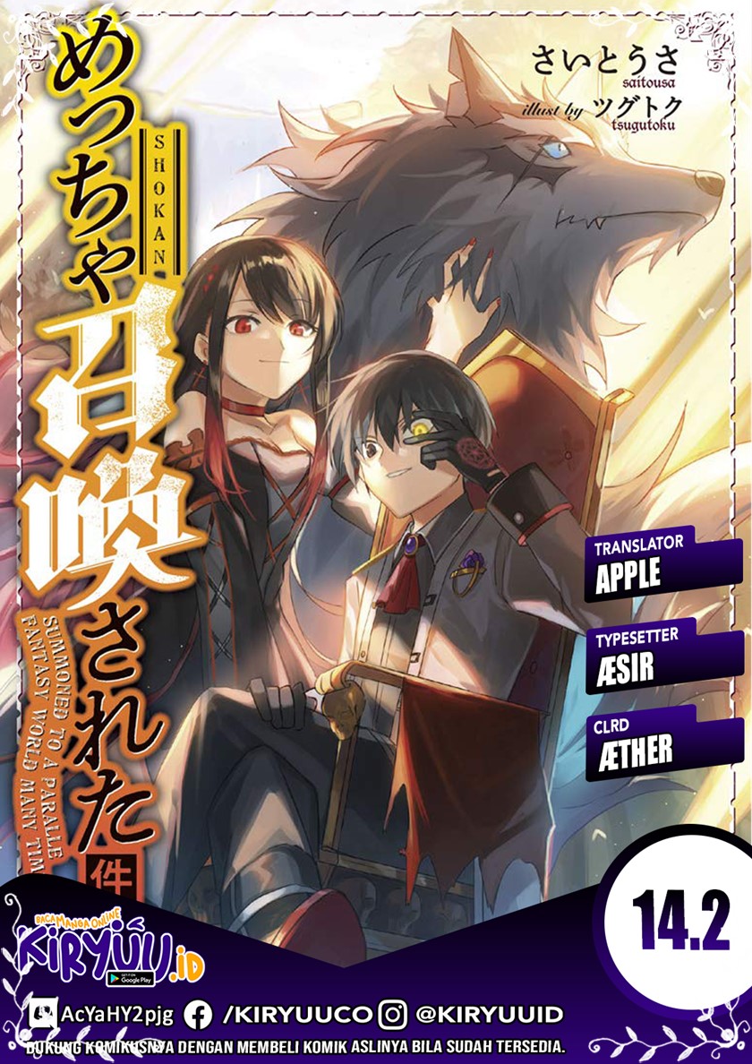 Meccha Shoukan Sareta Ken Chapter 14.2 page 0