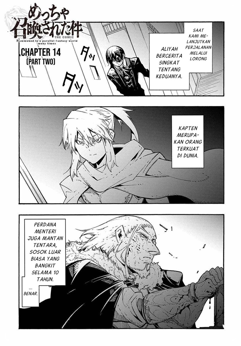 Meccha Shoukan Sareta Ken Chapter 14.2 page 10