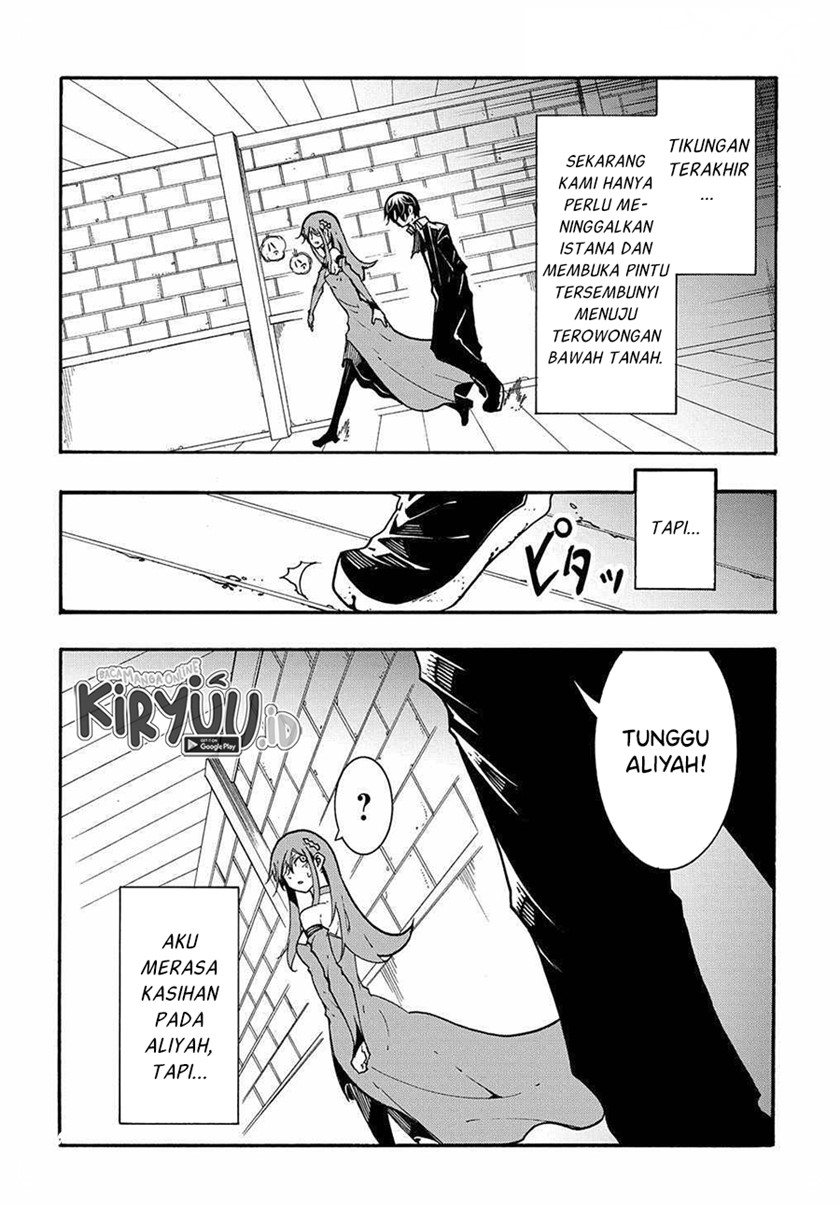 Meccha Shoukan Sareta Ken Chapter 14.2 page 19