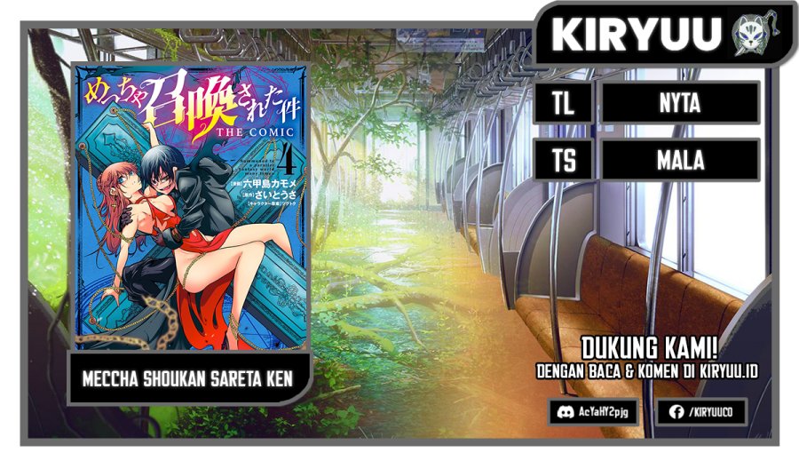 Meccha Shoukan Sareta Ken Chapter 21.5 page 0
