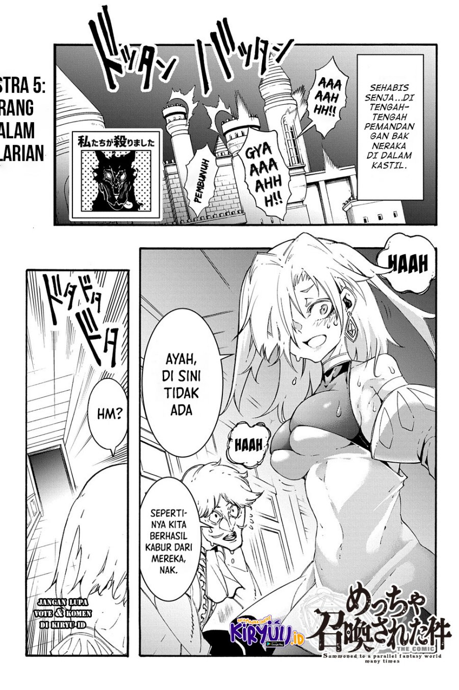 Meccha Shoukan Sareta Ken Chapter 21.5 page 1
