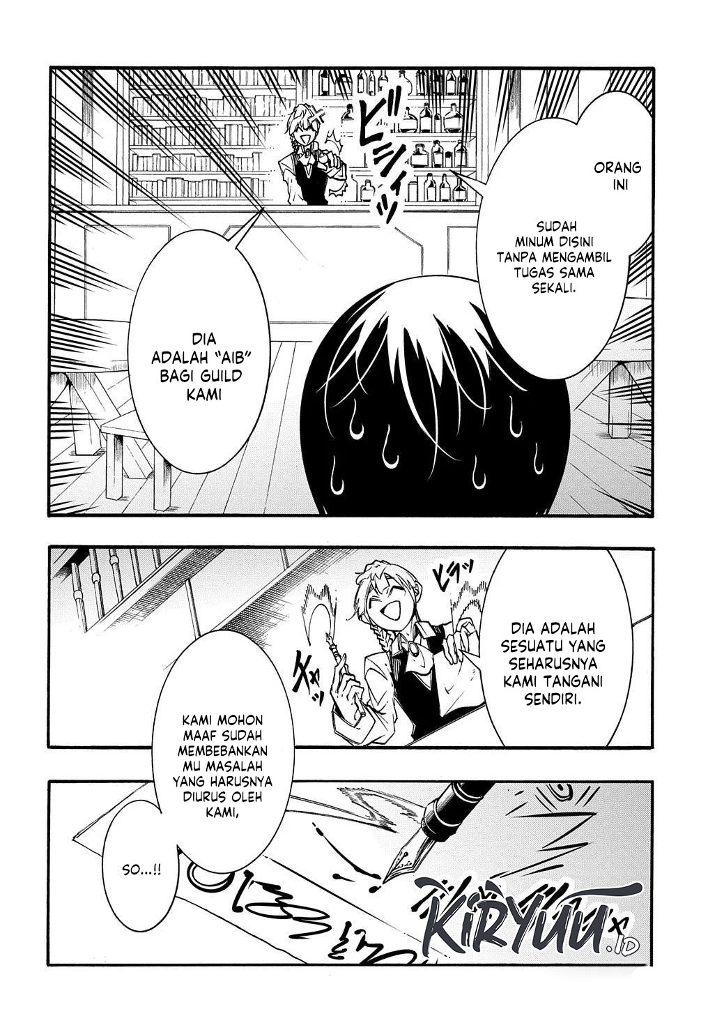Meccha Shoukan Sareta Ken Chapter 29 page 11