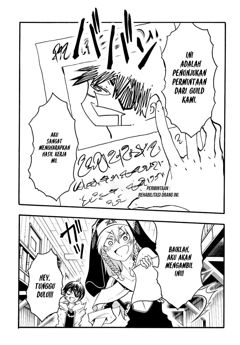 Meccha Shoukan Sareta Ken Chapter 29 page 12