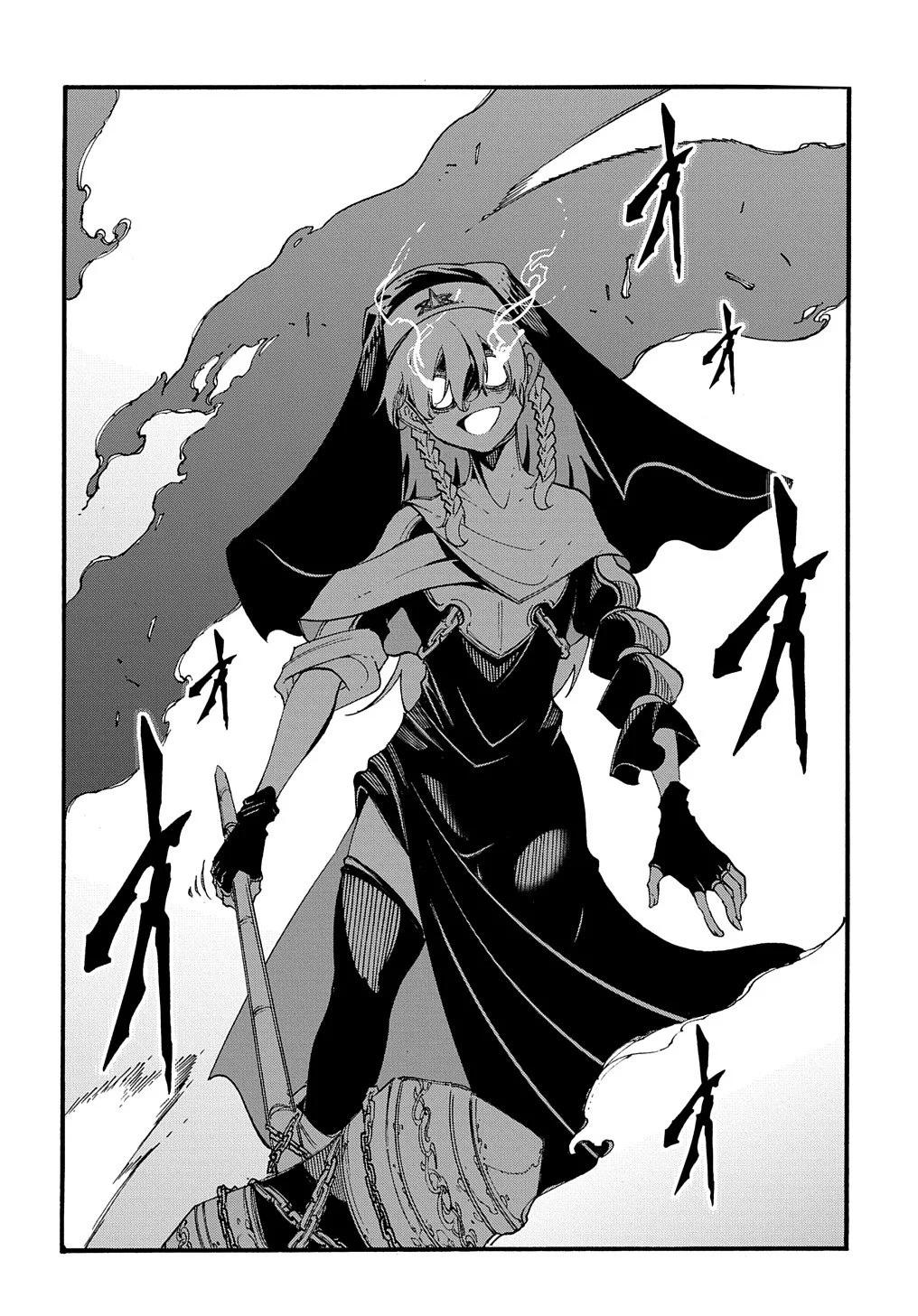 Meccha Shoukan Sareta Ken Chapter 29 page 19