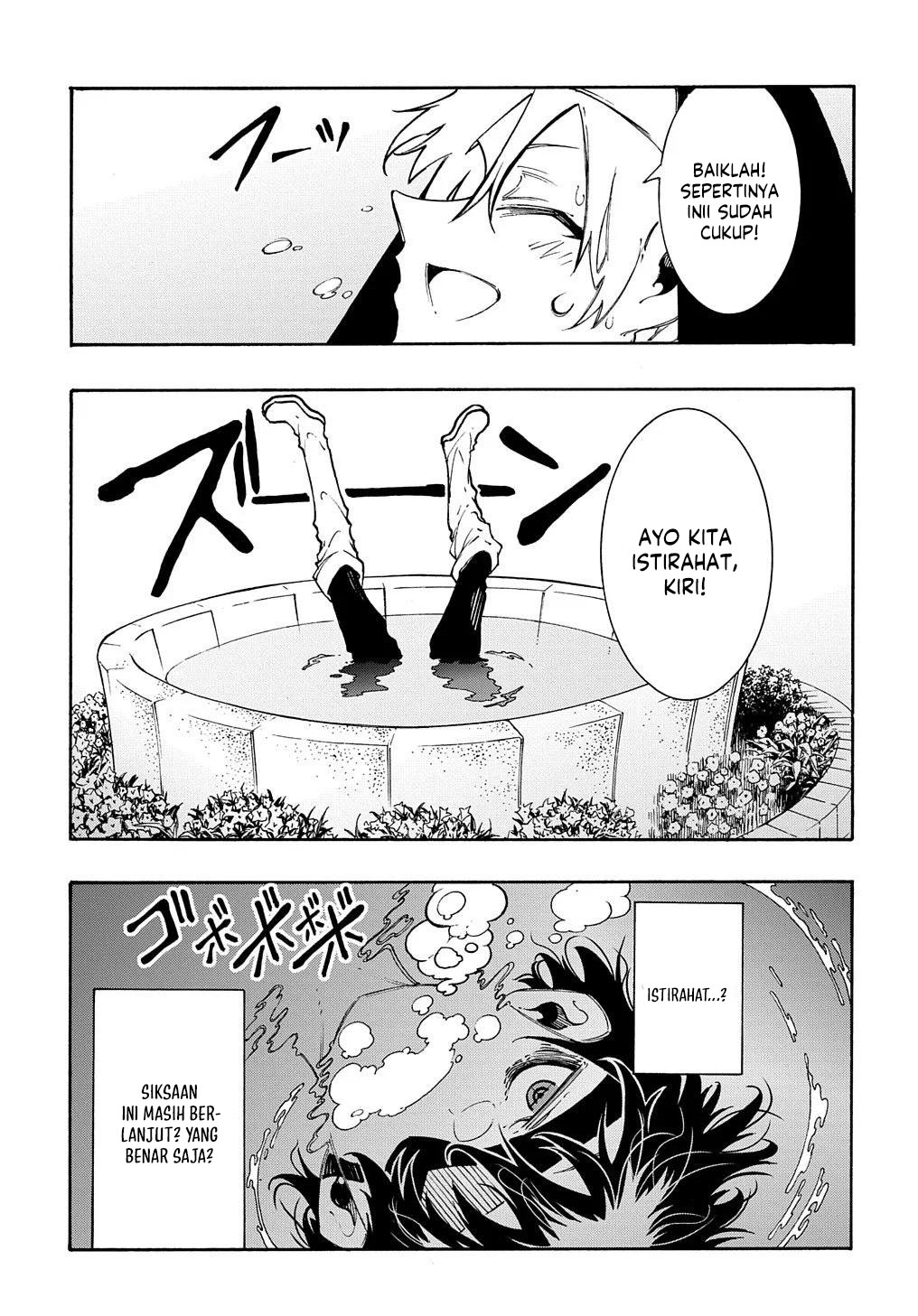 Meccha Shoukan Sareta Ken Chapter 29 page 24