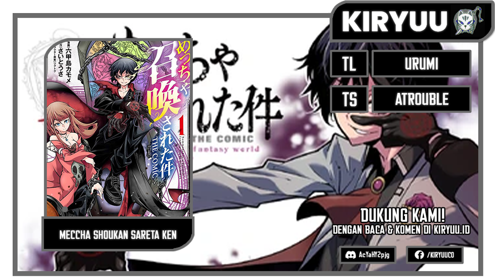 Meccha Shoukan Sareta Ken Chapter 30 page 0