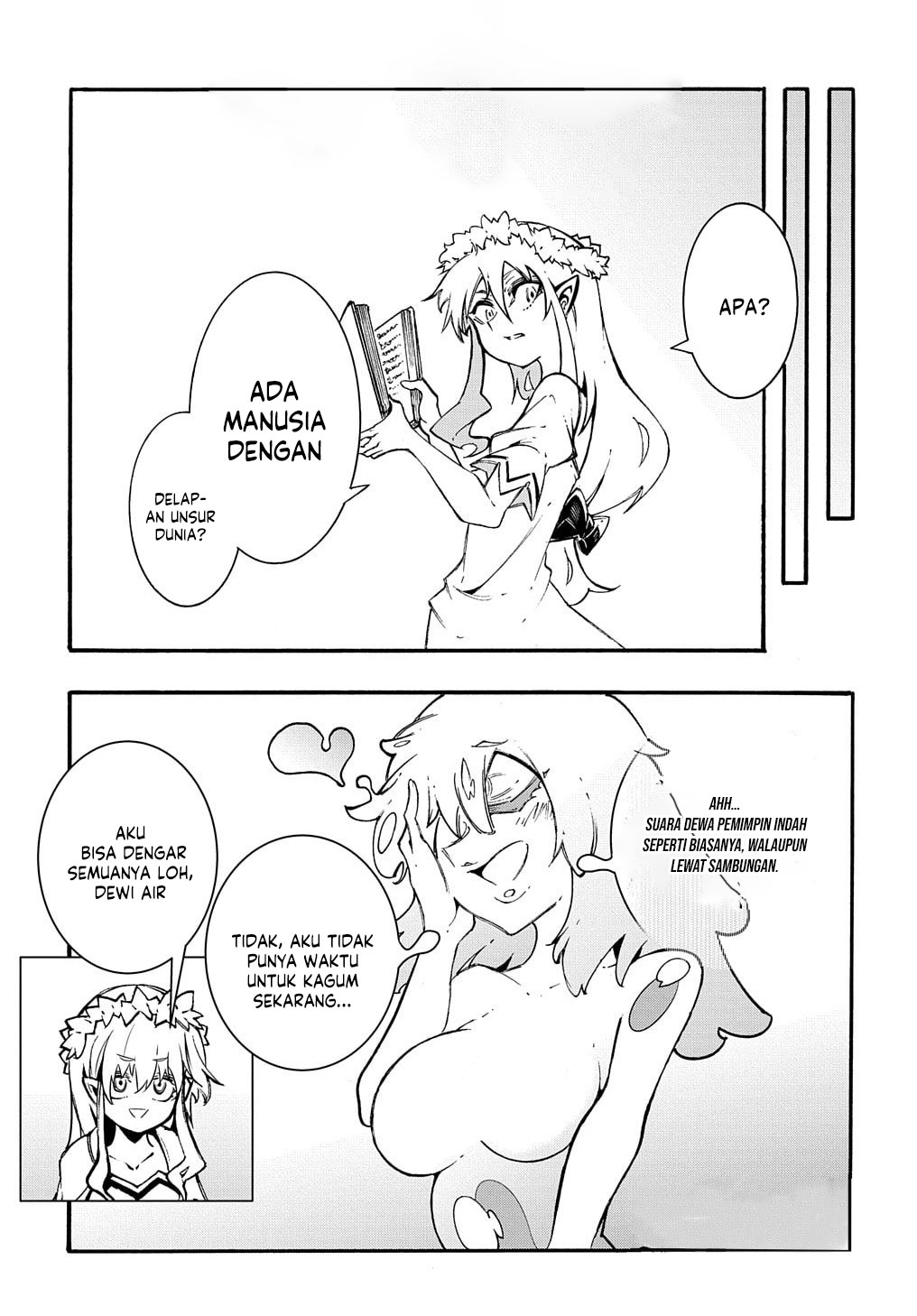Meccha Shoukan Sareta Ken Chapter 30 page 10