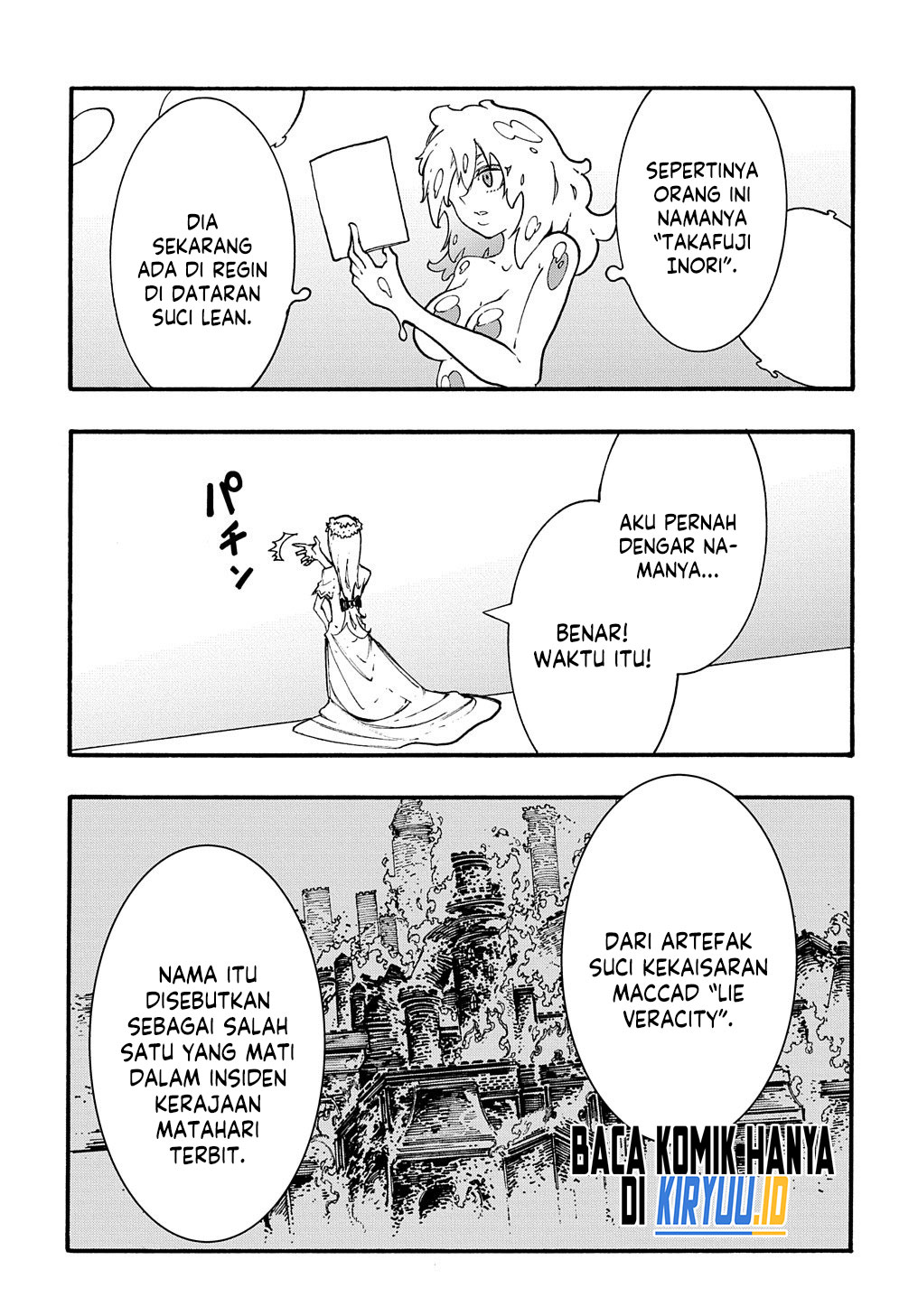 Meccha Shoukan Sareta Ken Chapter 30 page 12