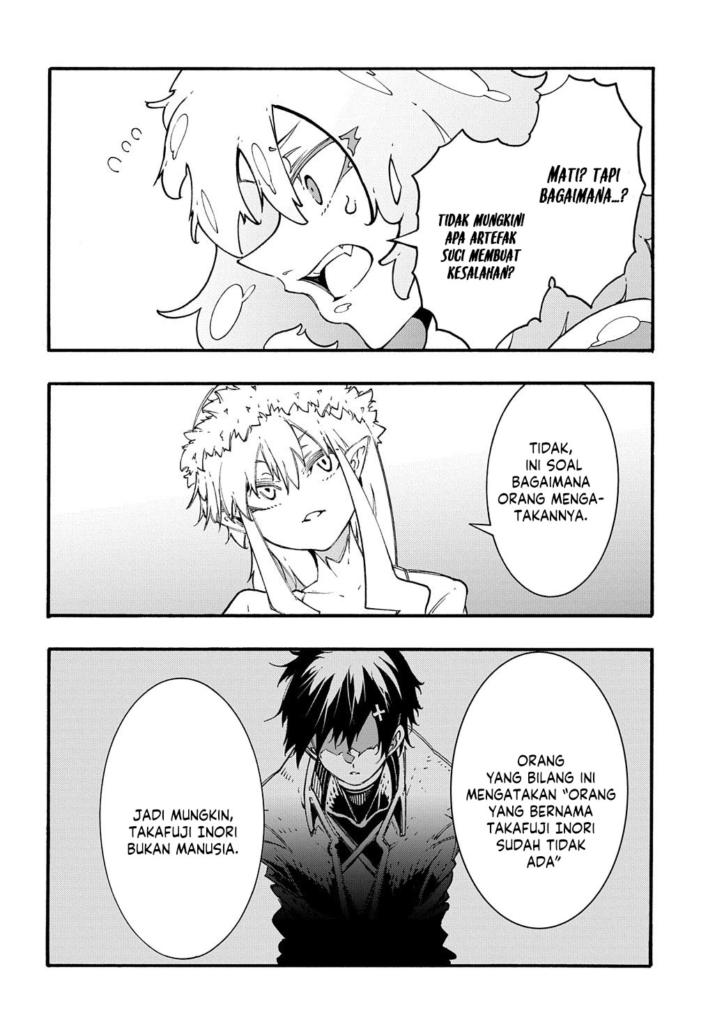 Meccha Shoukan Sareta Ken Chapter 30 page 13